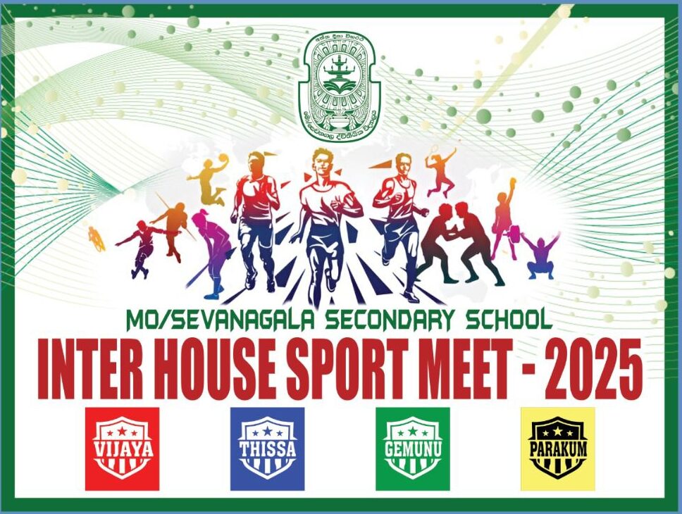 The Annual Inter-House Sports Meet of Sevanagala School Kicks Off! 🏃‍♂️🏃‍♀️